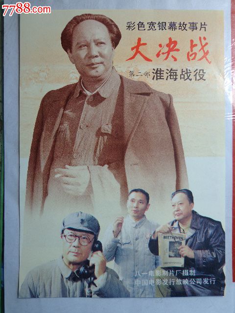 伦敦大学国王学院 Market Development Degrees